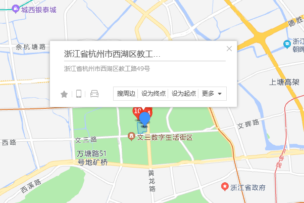 教工路49號