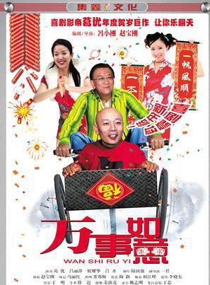 侯耀華