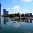 天津水上公園(天津市境內公園) 天津水上公園(天津市境內公園)