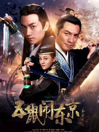 李櫓進 李櫓進