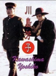 張曉敏(中國演員)