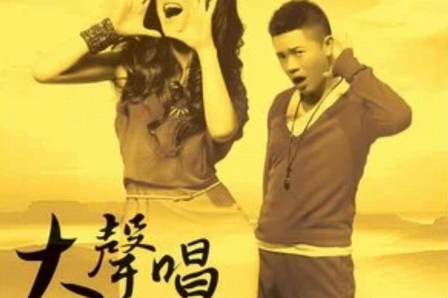 蒙古人(鳳凰傳奇演唱歌曲) 蒙古人(鳳凰傳奇演唱歌曲)