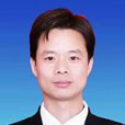 謝忠華(哈密市伊州區人民政府副區長) 謝忠華(哈密市伊州區人民政府副區長)