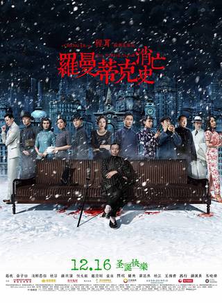 葉禾