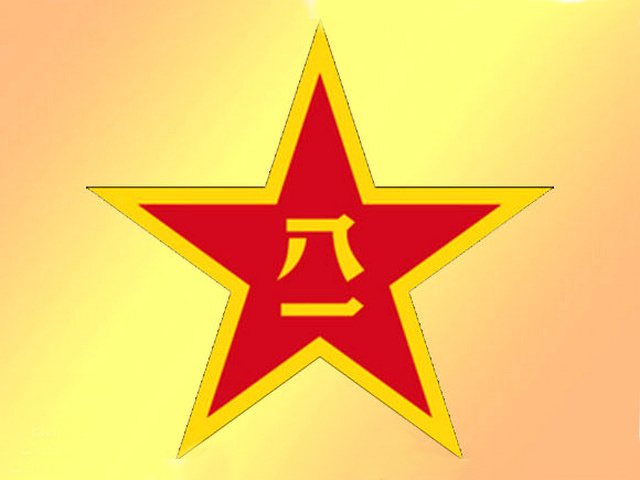 中國人民解放軍防化兵