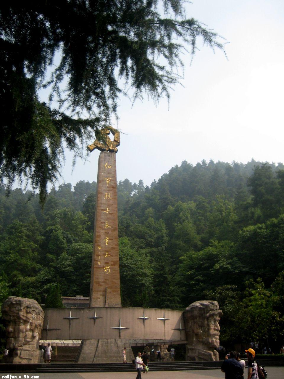 紅軍山紀念碑