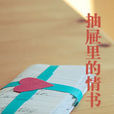 新堂冬樹 新堂冬樹
