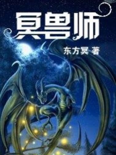 狂冥 狂冥