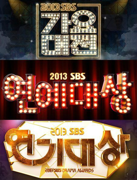 SBS Awards Festival