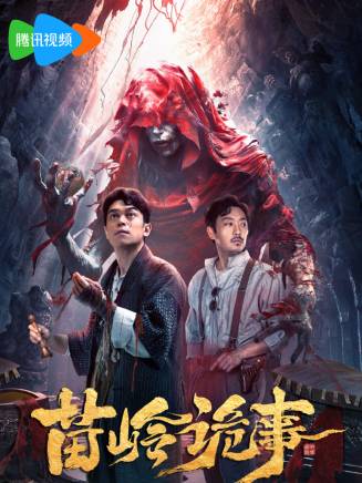 劉冠麟(中國內地男演員)