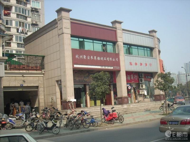堡靈公司 堡靈公司