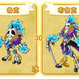 布魯克(遊戲《賽爾號》中的精靈) 布魯克(遊戲《賽爾號》中的精靈)