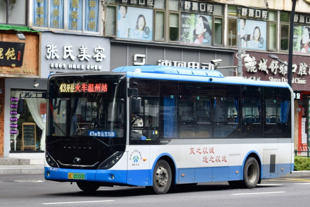 溫州公交43路 溫州公交43路