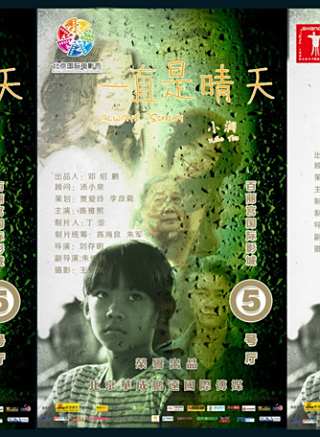 屈剛(中國內地影視男演員) 屈剛(中國內地影視男演員)