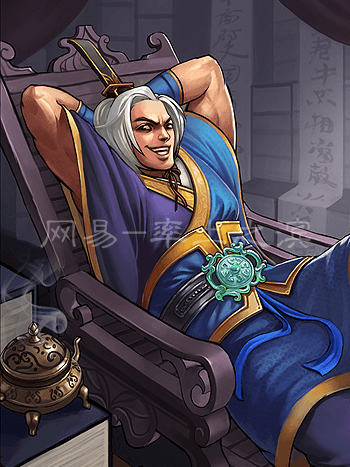楊修(遊戲《率土之濱》中的角色) 楊修(遊戲《率土之濱》中的角色)
