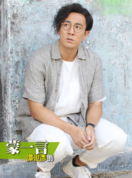 失憶24小時
