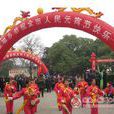 五里墩鄉 五里墩鄉
