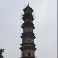 華林寺塔 華林寺塔