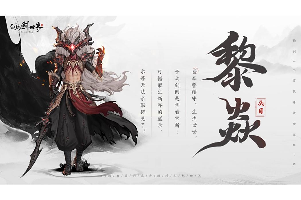 黎焱 黎焱