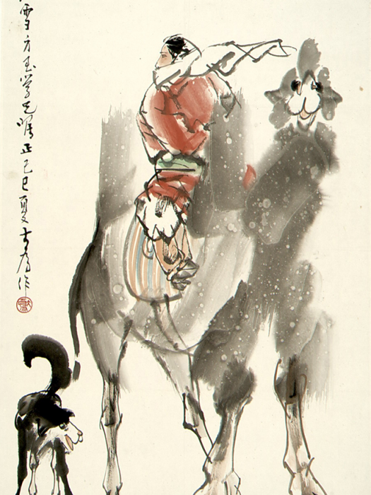 當代劉大為國畫瑞雪駱駝