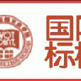 成都標榜 成都標榜