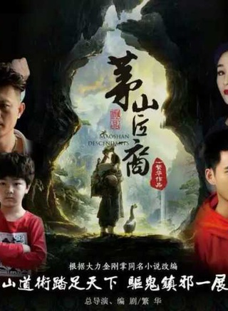 馬夢嬌