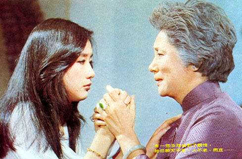 夢的衣裳(1981年劉立立導演中國台灣電影)