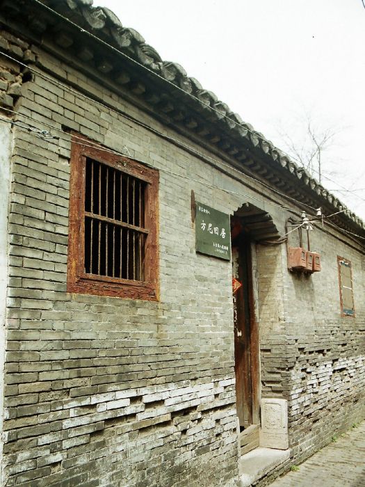 方尼舊居 方尼舊居