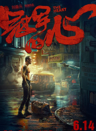劉顯達 劉顯達