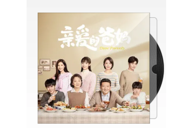 心若向陽(李俊毅演唱的歌曲) 心若向陽(李俊毅演唱的歌曲)
