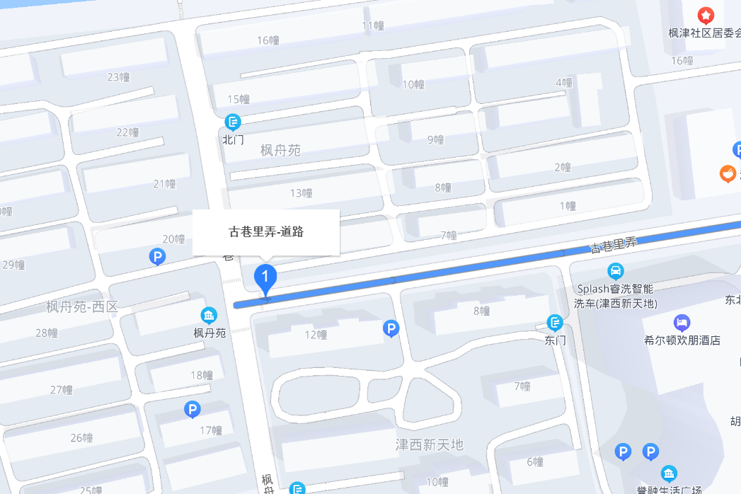 古巷裡弄
