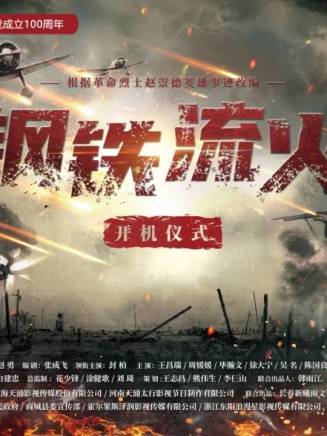 陳國良(中國內地男演員) 陳國良(中國內地男演員)