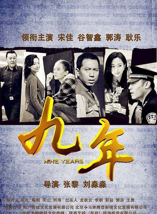 耿樂(中國內地男演員) 耿樂(中國內地男演員)