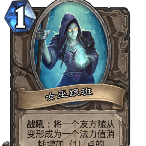 怪盜低語