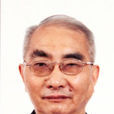 孫鑫(復旦大學教授)