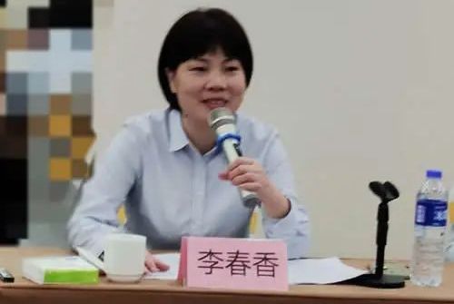 李春香(安慶農村商業銀行行長) 李春香(安慶農村商業銀行行長)