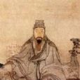 樂遜 樂遜