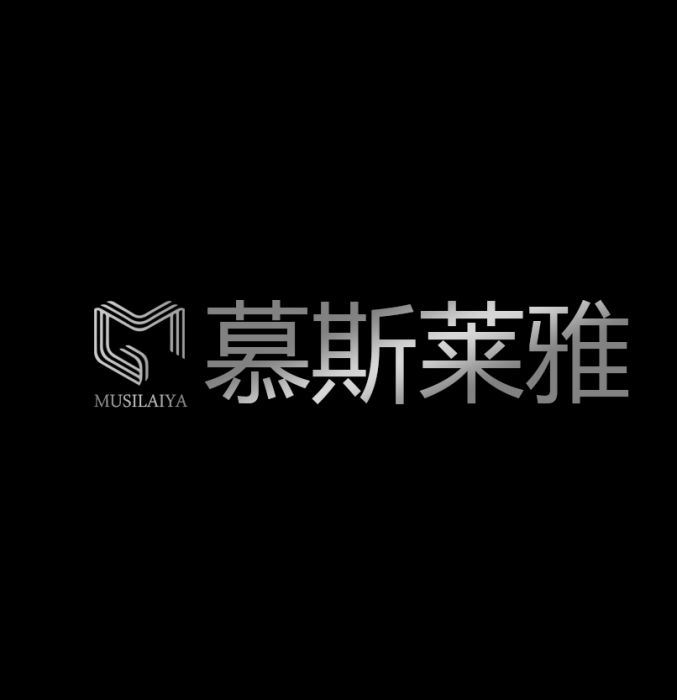 慕斯萊雅 慕斯萊雅