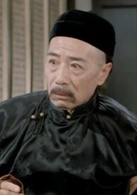 阿Q正傳(中國1981年嚴順開主演電影)