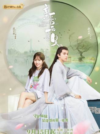 戴蕥琪