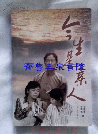 楊梅(重慶籍女演員) 楊梅(重慶籍女演員)