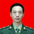 孫百軍(解放軍302醫院主任醫師)