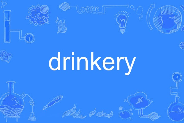 drinkery drinkery