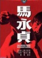 伍衛國
