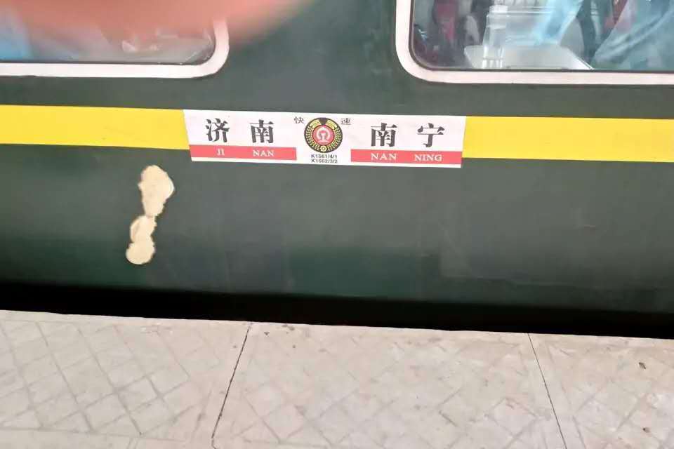 K1562次列車 K1562次列車