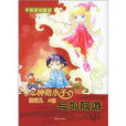 與狗同游 與狗同游