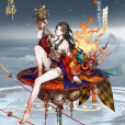 鈴彥姬(網易手遊《陰陽師》SSR式神)