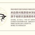 普濟素女 普濟素女