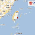 台東地震 台東地震