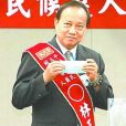 林正二 林正二
